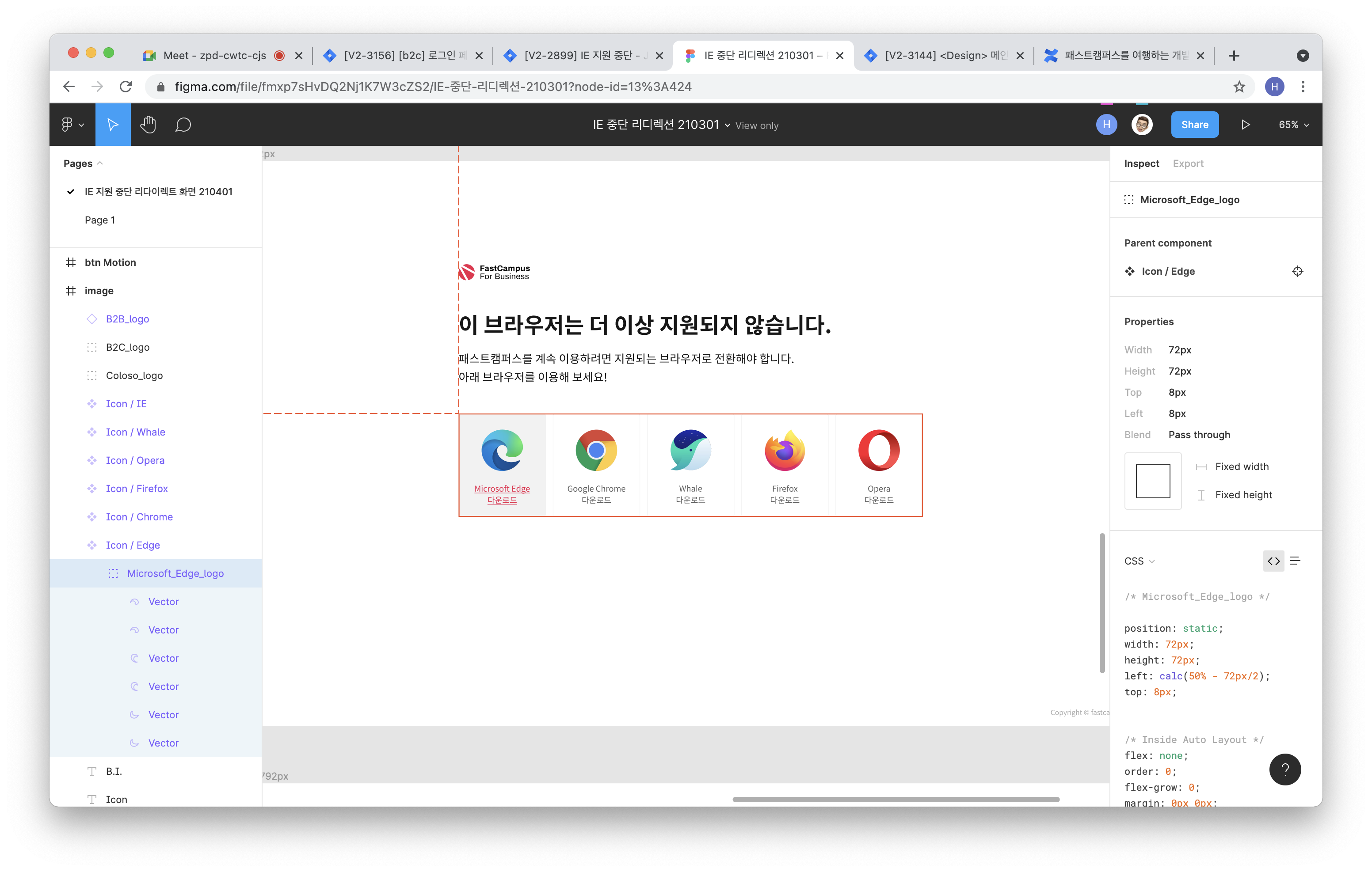 Web browser recommendation page in Figma
