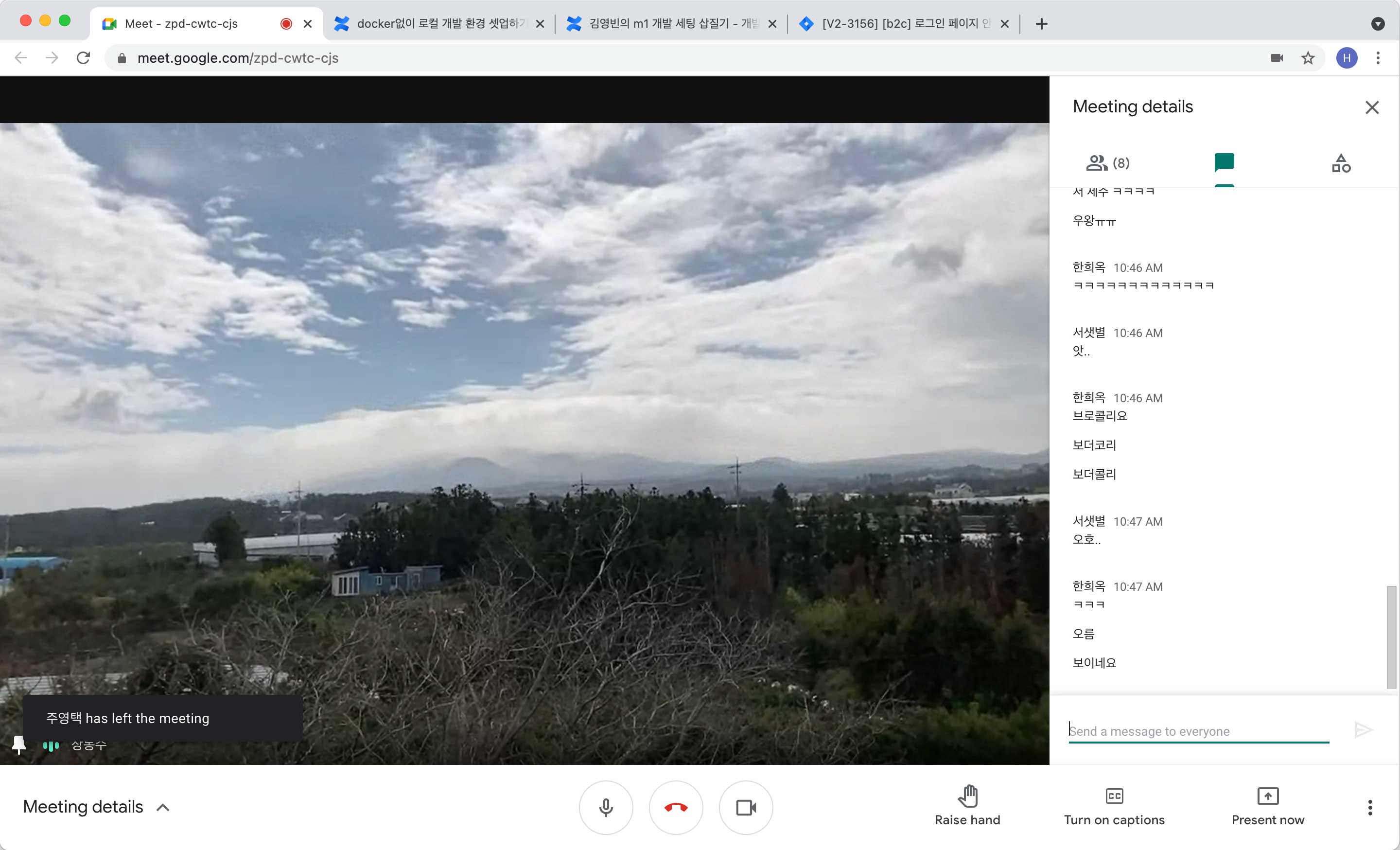 Landscape of Jeju island